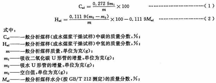 計(jì)算公式