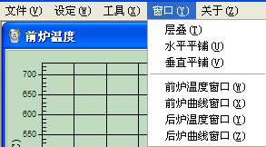 微機(jī)膠質(zhì)層測(cè)定儀窗口